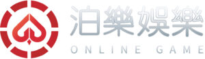 捕魚遊戲,捕魚機介紹,捕魚攻略,泊樂娛樂城,娛樂城 