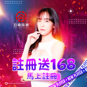 捕魚機這些技巧攻略報你知,捕魚遊戲,捕魚機介紹,捕魚攻略,泊樂娛樂城,娛樂城,捕魚